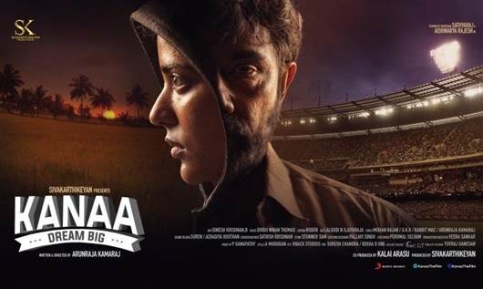 https://www.behindwoods.com/tamil-movies/arunraja-kamaraj-sivakarthikeyan-next-project/stills-photos-pictures/arunraja-kamaraj-sivakarthikeyan-next-project-stills-photos-pictures-11.jpg